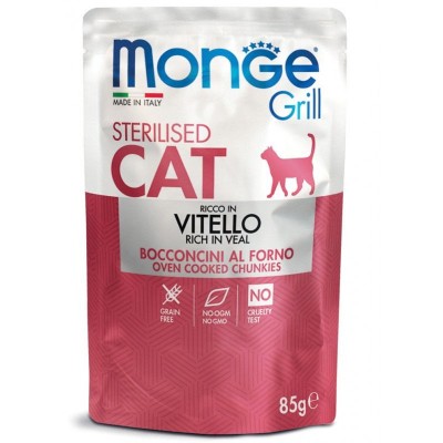 Monge Grill Sterilised  konservuotas pašaras sterilizuotoms katėms su veršiena 85g